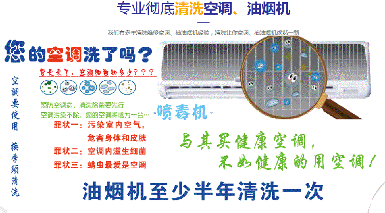逊克空调维修售后服务中心电话在哪里找