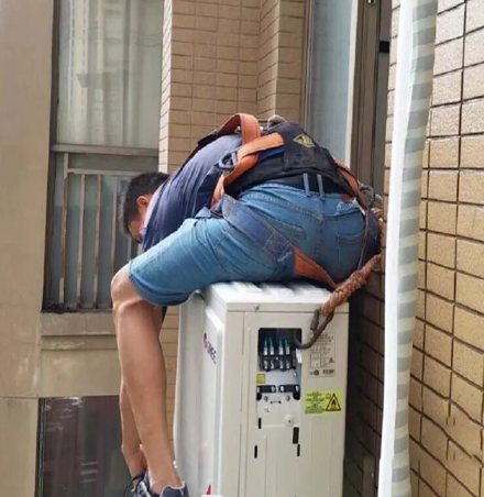 逊克空调移机